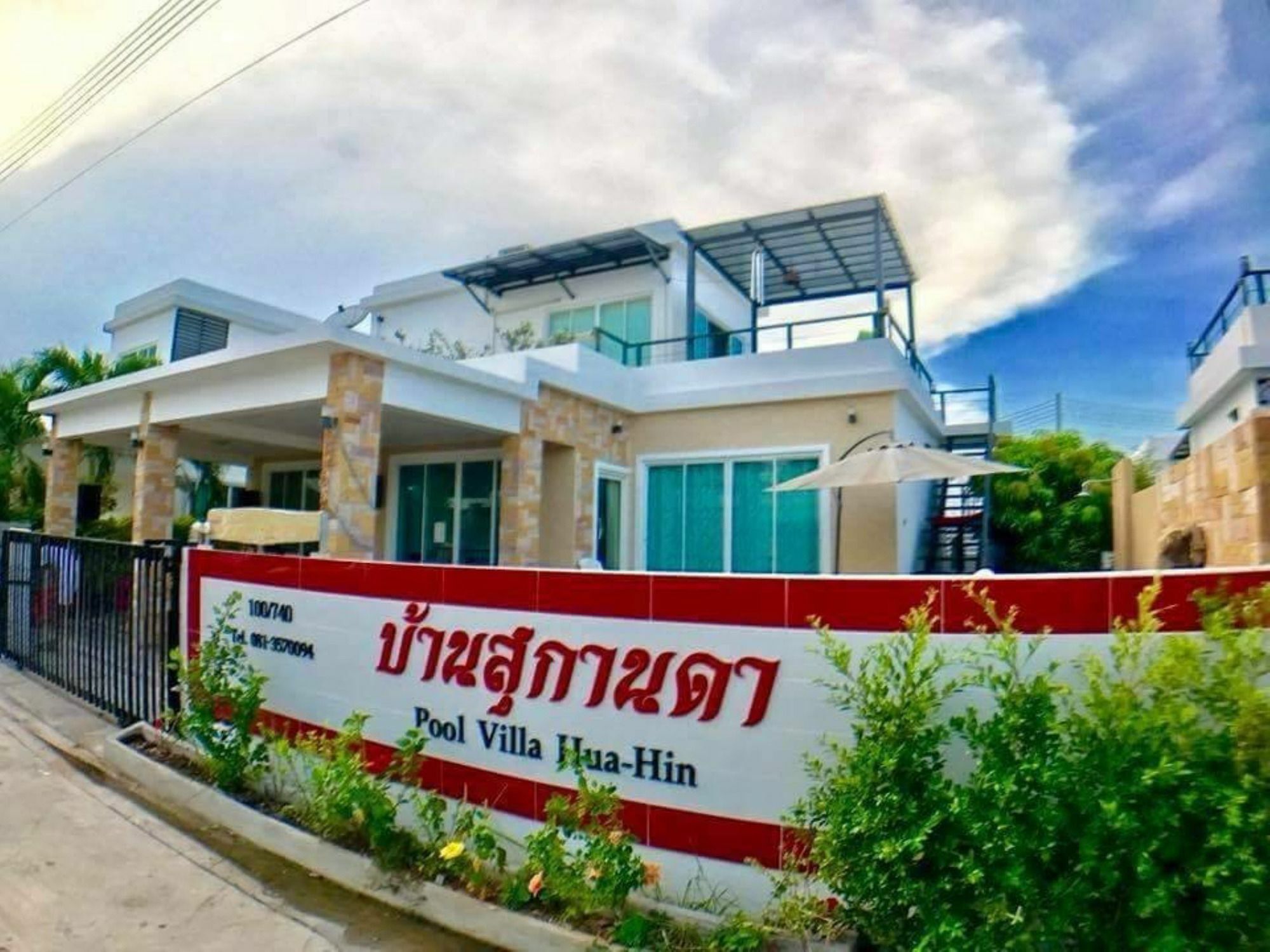Sukanda Pool Villa Huahin 外观 照片